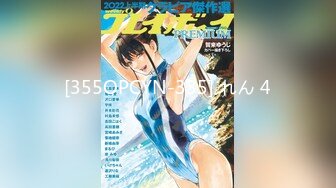 【新片速遞】 极品气质小美妖❤️Ts魏露丝❤️：啊啊啊老公不要停不要停，顶得我菊花好爽。骑乘被玩着仙女棒，真的超爽，口爆！！