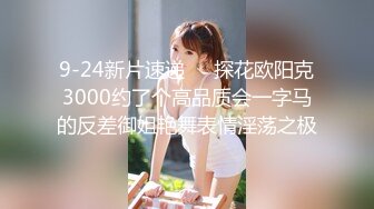 (待确认)20230606_㓜儿师好粉