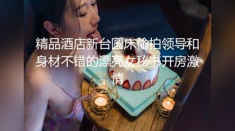  4个00后嫩妹妹！年纪不大超会玩！无敌粉嫩小穴，粗大双头龙互插