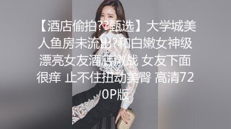   摄影师潜规则试婚纱准新娘 皮肤白皙 身材高挑 鲍鱼粉嫩 无套内射