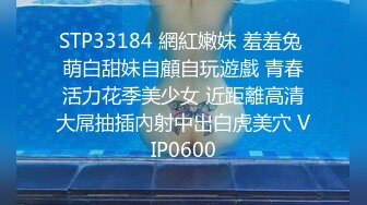 百度云泄密流出深圳传媒大学校花美女刘X琴和广东男友