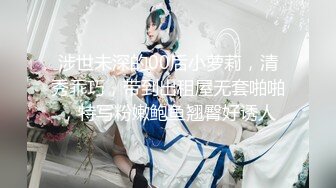 九月最新流出魔手?外购??精品厕拍多场景KTV夜总会空乘服制服女神《美女BB痒了》