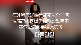 把鸡巴藏进蛋蛋里让少妇给吸出来口交，各种体位无套蹂躏骚少妇，道具玩弄骚穴，淫声荡语不断射在脸上和嘴巴