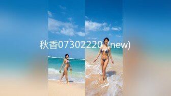 探花新秀【今日养生探花】今晚开荤约操童颜巨乳女仆萝莉美女啪啪 捆绑虐操SM玩的不亦乐乎