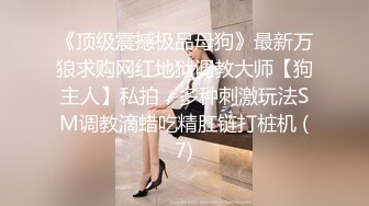  漂亮美女 不行了我又要喷了 小母狗又要来了 这TM真骚 电动棒插骚逼