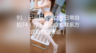 超美学妹下海【0泡果酱】大姨妈在也要秀~扒穴自慰~揉奶【31v】 (6)