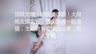 天宸足道洗浴会所偷拍❤️口活不错的娇小女技师给胖哥大保健六九互舔呻吟诱惑胖哥射精