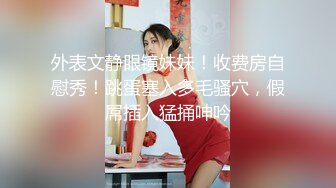 极品长相甜美眼镜萌妹子沙发上啪啪，坐在身上互摸调情特写掰穴抽插猛操