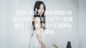 《硬核✅极品网_红》众多坛友开帖求的Onlyfans亚裔百变小魔女izzybu付费解锁露脸私拍~被富二代各种玩肏双飞闺蜜紫薇 (29)