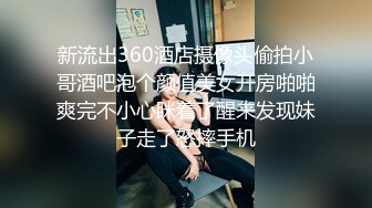 【自录】反差学妹【小妹妹刚成熟】逼夹肛珠齐上阵，自慰乳摇喷骚水，4-5月直播合集【27V】  (10)