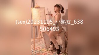 2023-1-18【模特写真丶探花】说是00年的，黑丝高跟鞋性感妹子，一顿爆操