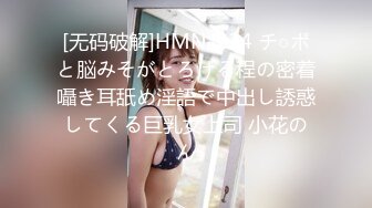 全程都是闭着眼睛享受，是个懂事的女孩子