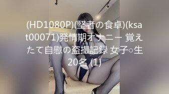 日常更新2023年11月6日个人自录国内女主播合集【187V】 (145)