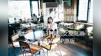 大闸蟹第12部未流出过作品援交走秀美女模特高跟肉丝足交啪啪