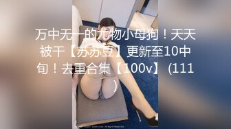 2024年10月，【重磅！纯欲女神归来 buluuuuuu首场大秀解锁新装备】小穴菊花必须撸一把