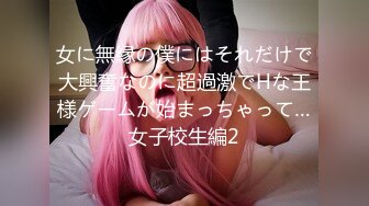 [素人 JAV Amateur] 300MAAN-391 【ネトラレ視姦】愛する妻が目の前で…気が狂いそうな旦那の姿を見て卑猥汁が溢れ出るイカれた性癖の美人妻！びしょ濡れおマ○コを旦那に見せつけ他人棒を「早�