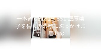 【新速片遞】   【某某门事件】第33弹 据传是潍坊科技学院军训吊带姐新瓜，好像是在KTV内，她尤为疯狂，舞动中漏奶，奶子有点像！[26.03M/MP4/00:01:45]