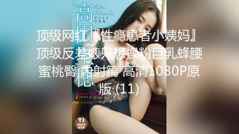 红斯灯影像 RS-015 绿帽奴面前爽操巨乳妹 阳台露出公用骚货女友