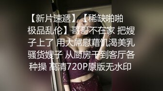   极品女神 顶级流出劲爆网红美女柚子猫OF最新订阅黑色镶钻网袜扛腿抽插爆操