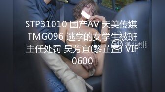 P站20万粉华裔网黄「北京瑶瑶」「Lonelymeow」OF旅游性爱日记 3P百合爆菊潮吹露出【第十弹】