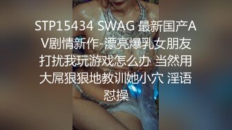 [SWAG]TQ-00028意外的情侶交換性愛上集