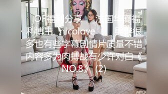 淫荡美女黑丝情趣抠逼吃奶69口交，无套爆草抽插多体位蹂躏