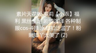 STP32527 麻豆传媒 MTVQ23 只是炮友关系 EP5 初见女优大礼无套乳交粉丝 姚宛儿