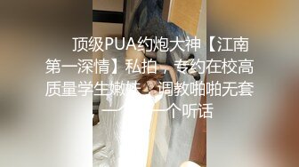   白皙眼镜御姐范妹子，女上位和头套男啪啪无套操逼，一线天粉嫩干净