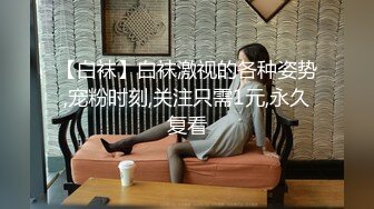 精致校花级小妹妹被金主爸爸训练成真正的马桶厕所肉便器了，紧致爽滑的屁眼流出浓浓精液！ (2)