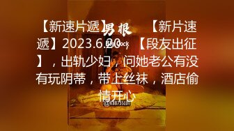  教练在健身房里把娇嫩学员按倒狂插无毛小嫩逼