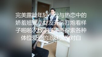 《极品女神⚡淫乱3P》红边黑丝女神娇妻被两个单男3p 娇妻被操的已经胡言乱语了 感受两个大鸡吧在体内同时抽送 一直叫 (4)