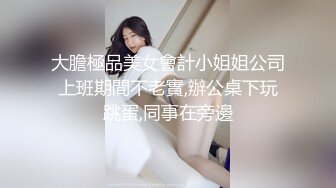 约操性感外围女,迫不及待骑在身上揉穴,扒掉内裤撩起裙子就要操