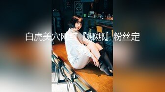 【长期订阅更新】人气反差ASMR女网黄「deerlong」OF性爱私拍 不论女陪哥哥看剧撩起了鸡巴被操得浪叫