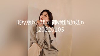 少女粉电竞椅子完美来了新人妹子道具自慰，特写鲍鱼，手指抠逼