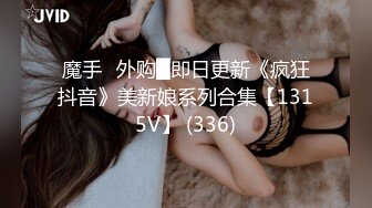 极品女仆嫩妹 半糖主播敏妹妹 直播与精神小伙啪啪大秀