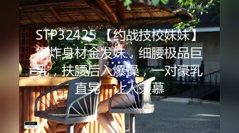 【新片速遞】  soul软件约的小骚货❤️见面就着急的不行，无套也没问题，重要的是干得她好爽！