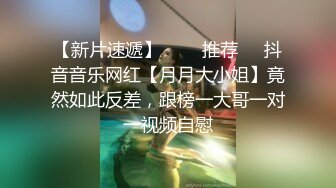 杏吧&星空无限传媒联合出品 XK8034 学生的报恩 调阴打打洞王老师-千凌