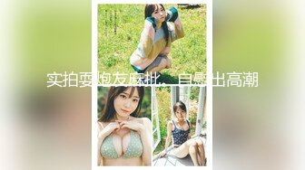 3000元约啪高挑性感的黄色长发美女,人瘦腿长,站立式不好操逼,抱床上按倒狠狠干,呻吟浪叫