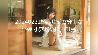 【新片速遞】 小伙家里调教02年的长发小女友❤️完美露脸