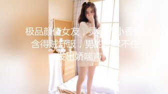 【新片速遞】  高颜值清纯00后姐妹花,其中一个有点像迪丽热巴,和男闺蜜一起啪啪,男的真性福啊 [1.1G/MP4/02:20:58]