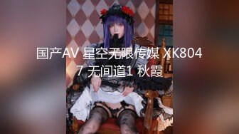 【新片速遞】小伙出租屋约炮极品大长腿美女同事❤️换上黑丝一边操一边拍完美露脸