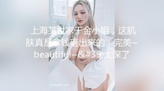 STP26467 ?顶级女神? 超级丝袜控180大长腿女神▌苹果▌我的室友 第二篇 送餐直送单男家 千里送逼淫浆横流榨汁采精