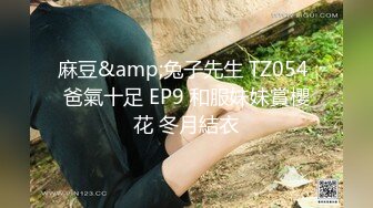 《高能预警✅重磅》极品清纯OnlyFans网红软嫩小翘臀精神短发CDTS【路亚】私拍~激情啪啪紫薇~你要知娚而上吗？ (2)