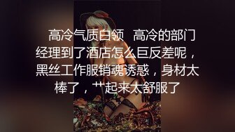 《乔先生寻花高端茶》几千块约的气质良家少妇被房间的网友讽刺