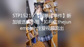 合肥极品美女170玉胸狂插