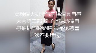 SWAG 眼镜妹子无套实战掰开淫穴疯狂抽插 Q娜