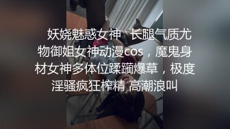 举牌验证小娇妻母狗式后入