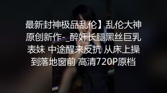 写字楼女厕偷拍 长发红唇长腿美女 肥美的黑鲍鱼 张着小口