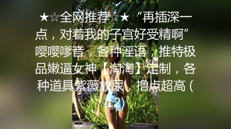 源码自录-无水印-【蛋挞哇 】 童颜巨乳小萝莉，无毛白虎嫩穴，被人操的嗷嗷叫，扣逼，后入、5月25-6月11号合集【59V】 (7)