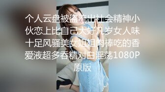 清晰小学妹【小灵儿】被操内射~还用道具调教~爽，青涩腼腆爱笑，乳房又挺又粉